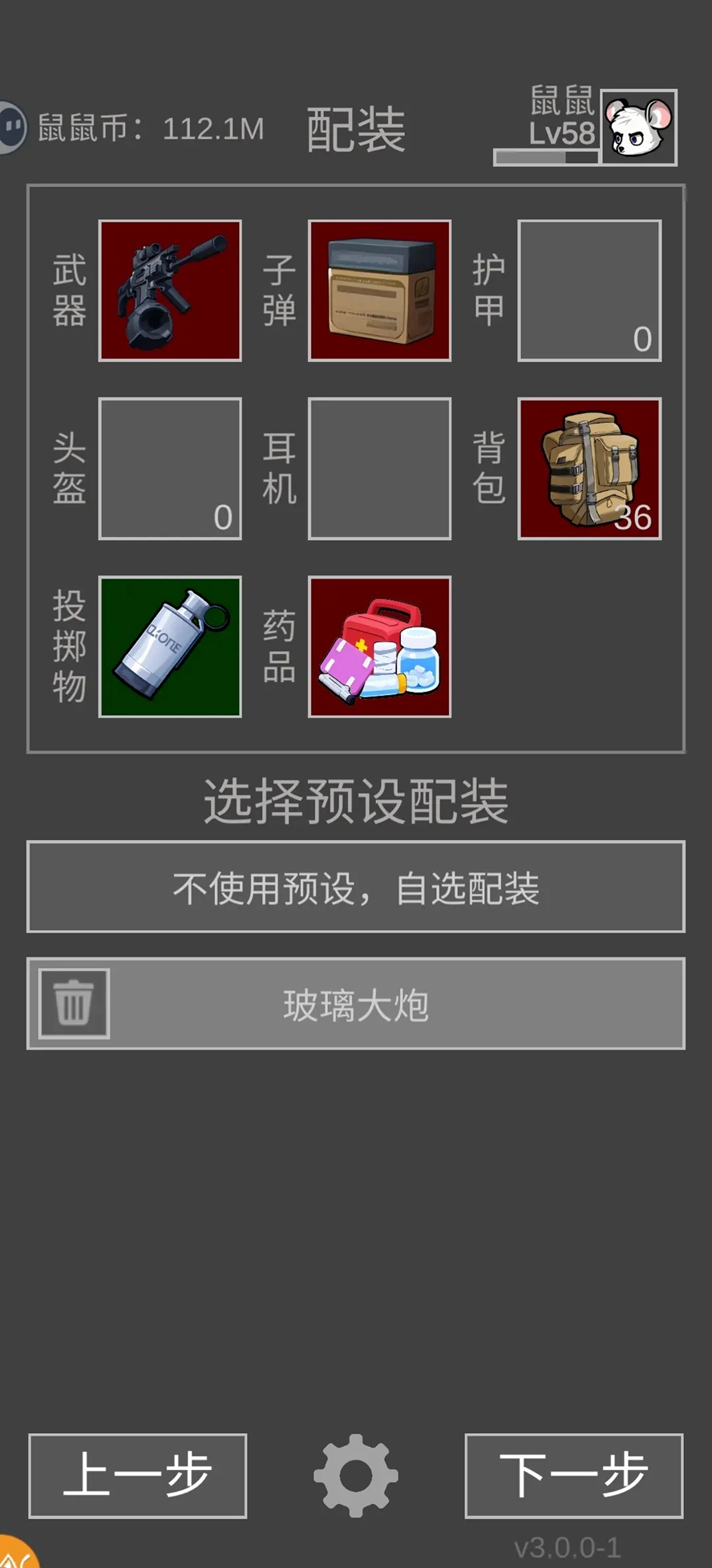 �����ð�����ò˵��ƽ���ͼ12