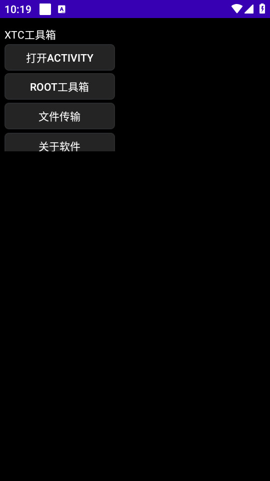 С���xtc������v1.2��ͼ4