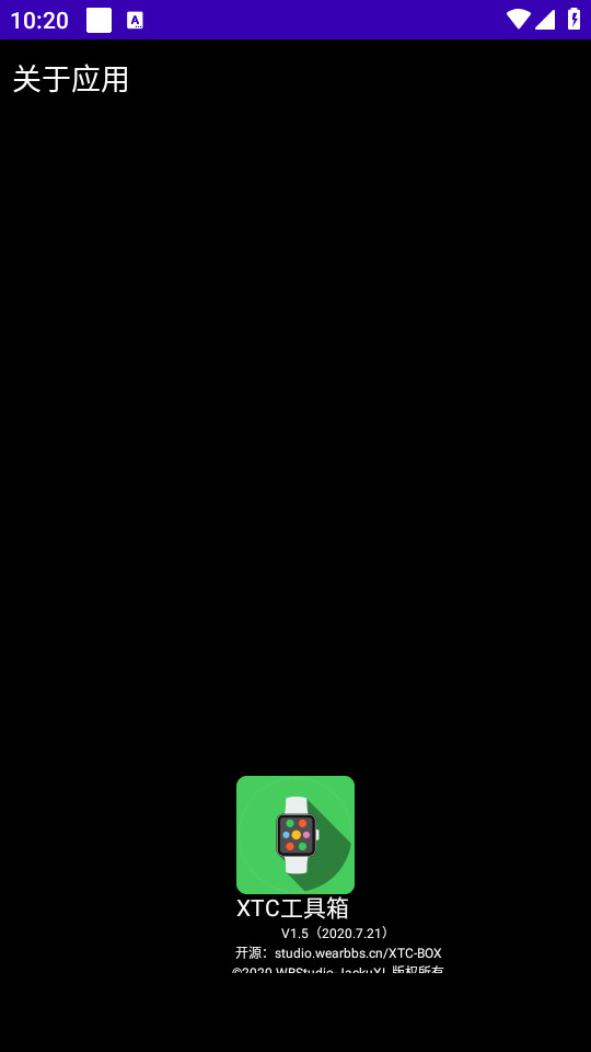 С���xtc������v1.2��ͼ1