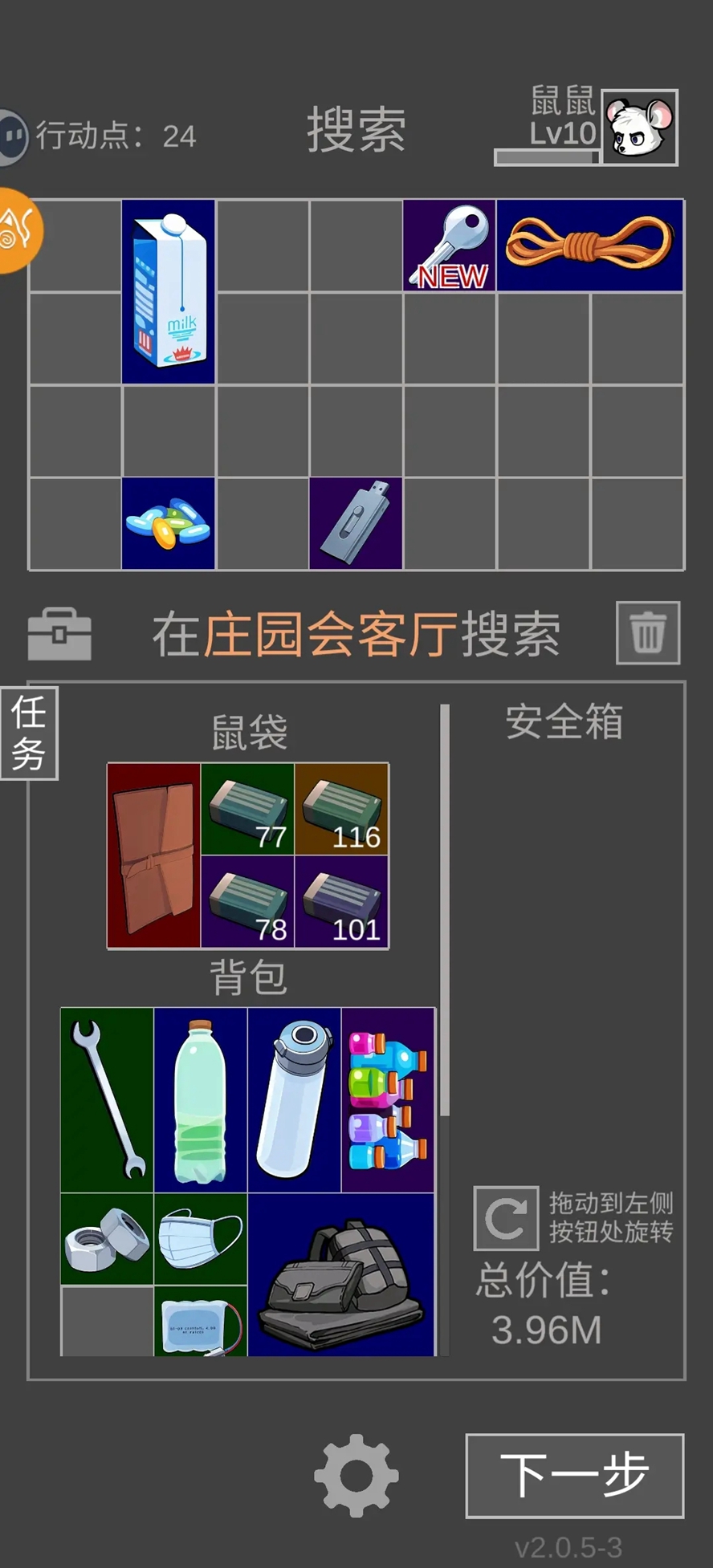 �����ð�����ò˵��ƽ���ͼ6
