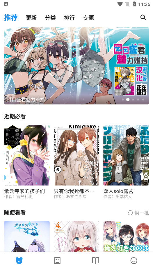 ����֮��Xappv2.1.1 ���°��ͼ0