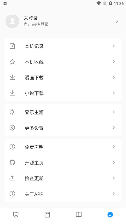 ����֮��Xappv2.1.1 ���°��ͼ2