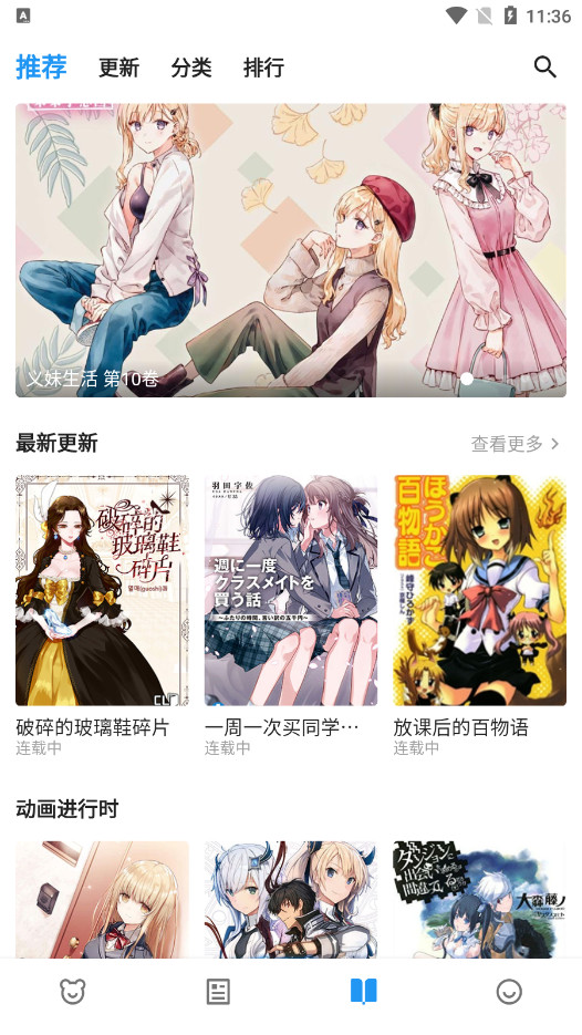 ����֮��Xappv2.1.1 ���°��ͼ4