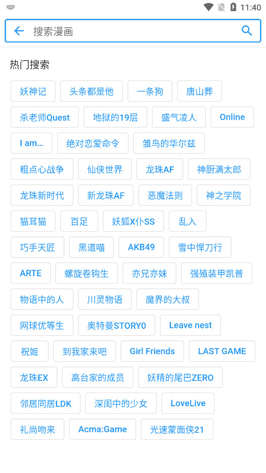 ����֮��Xappv2.1.1 ���°��ͼ5