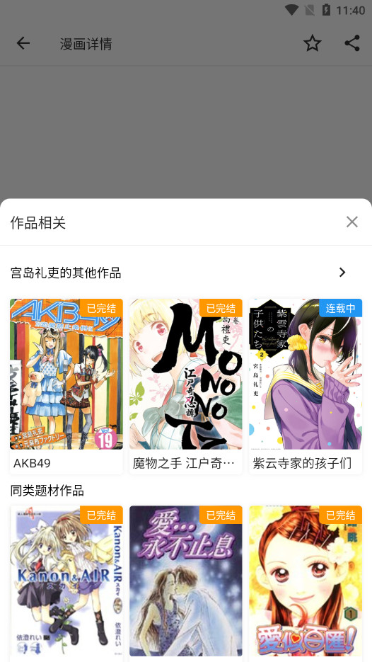 ����֮��Xappv2.1.1 ���°��ͼ6