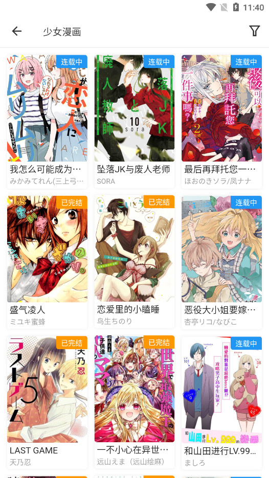 ����֮��Xappv2.1.1 ���°��ͼ8