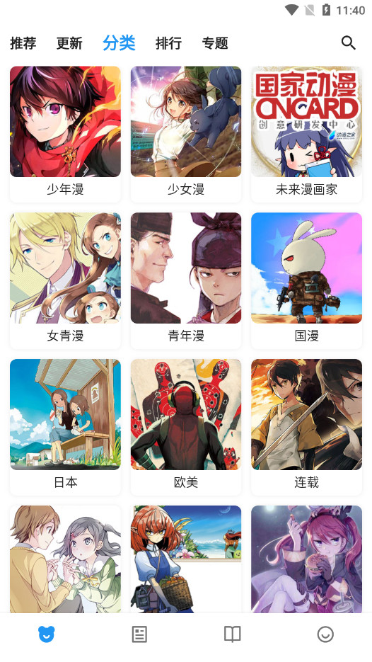 ����֮��Xappv2.1.1 ���°��ͼ7