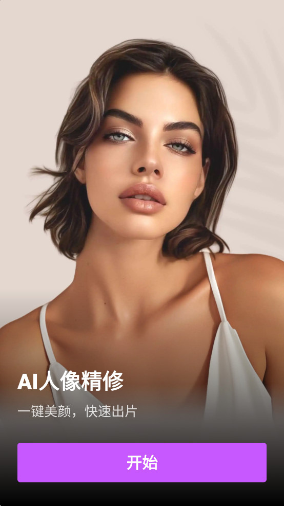 Body Editor��Ա���ͼ0