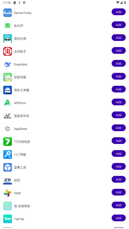 ��ƽ��Ӣ���˽�ֱװ��ͼ2
