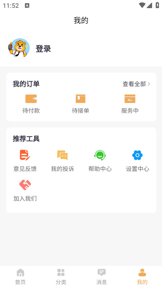 ���ܻ���appv1.0.3��ͼ1