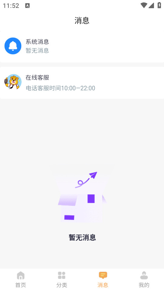���ܻ���appv1.0.3��ͼ7