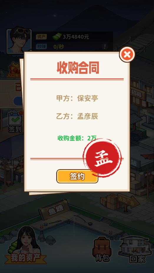 �������ģ�����ƽ��v1.0 ���°��ͼ3