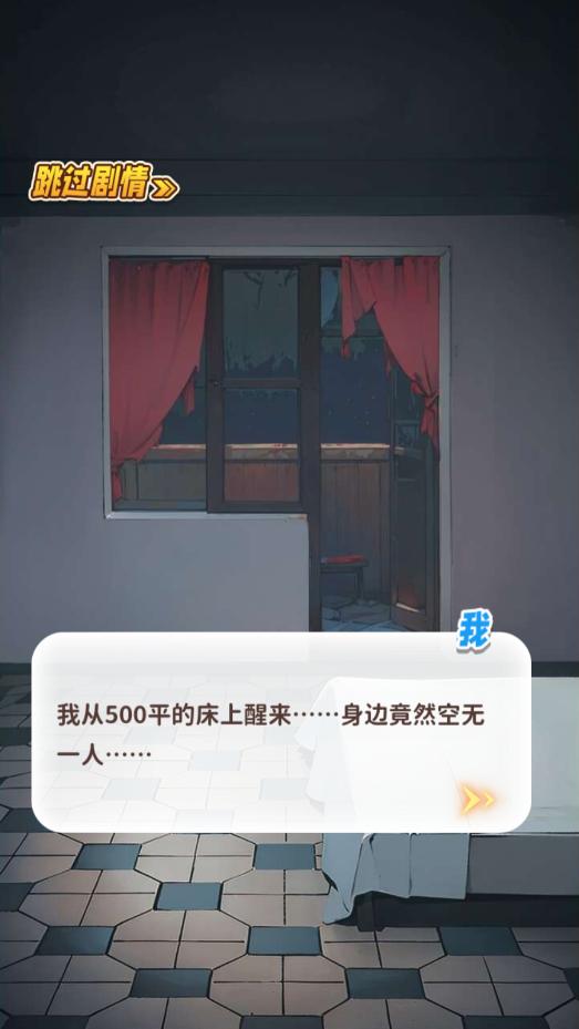 �������ģ�����ƽ��v1.0 ���°��ͼ8