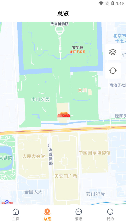 ;ǿ����appv2.3.7��ͼ6