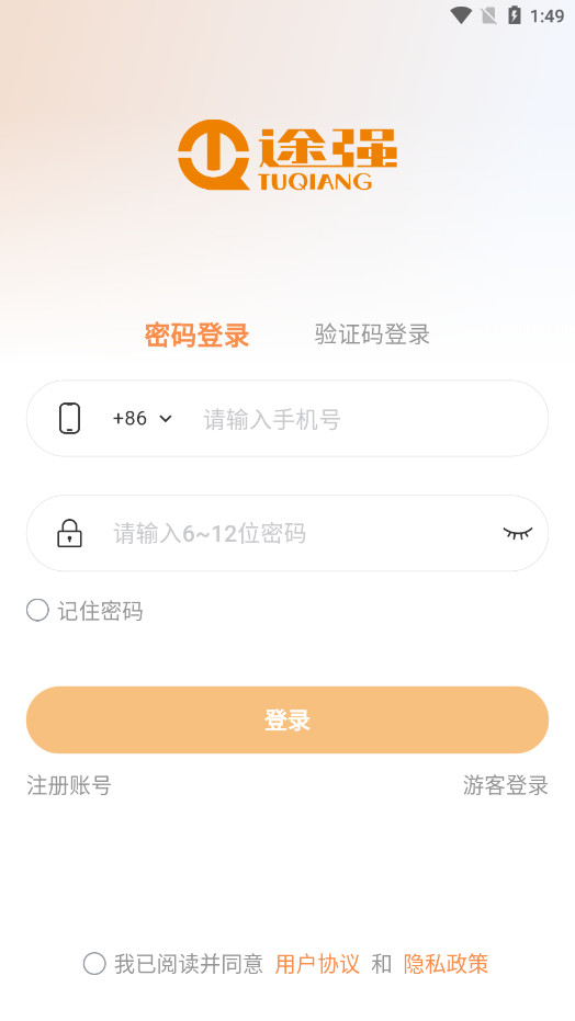 ;ǿ����appv2.3.7��ͼ3