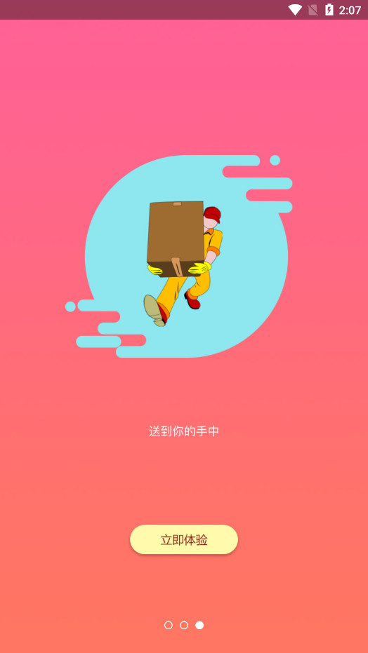 ŷ��GOƽ̨��ͼ3