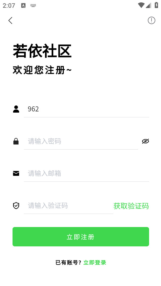 ����������׿��v1.0.1��ͼ2