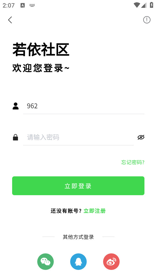 ����������׿��v1.0.1��ͼ1
