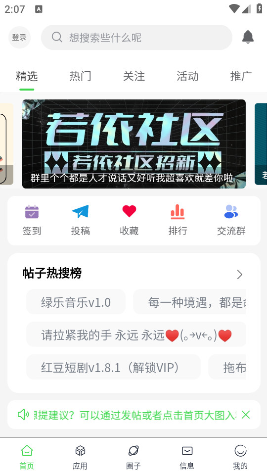 ����������׿��v1.0.1��ͼ4