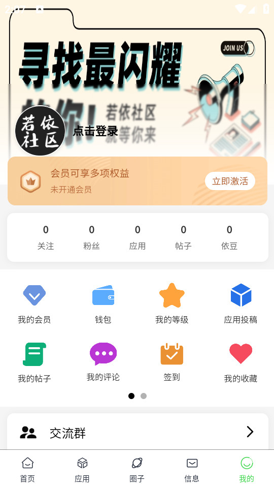 ����������׿��v1.0.1��ͼ3