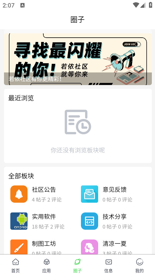 ����������׿��v1.0.1��ͼ7