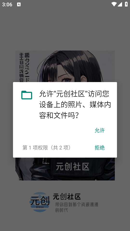 Ԫ������appv6.8��ͼ3