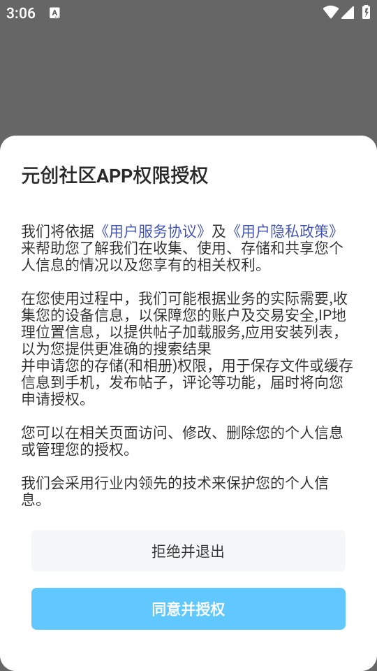 Ԫ������appv6.8��ͼ2