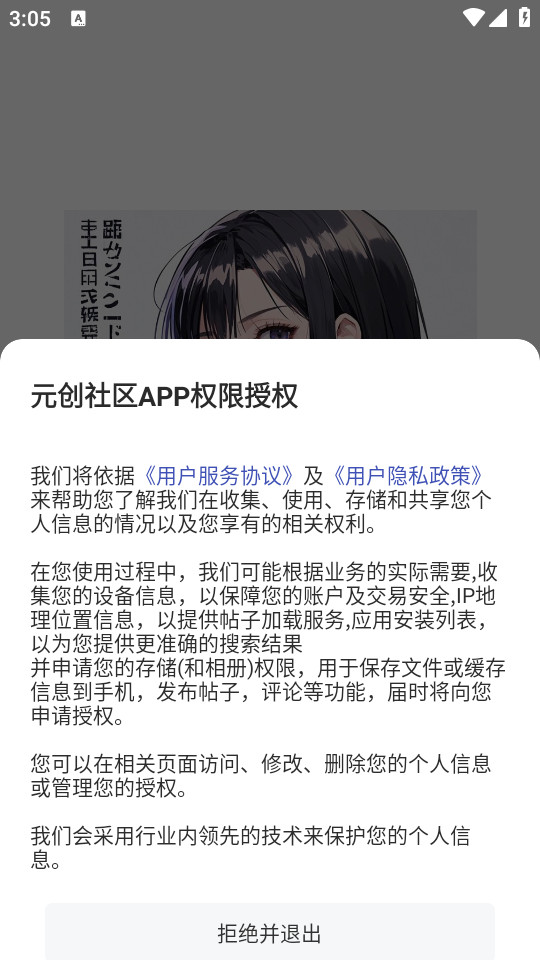 Ԫ������appv6.8��ͼ1
