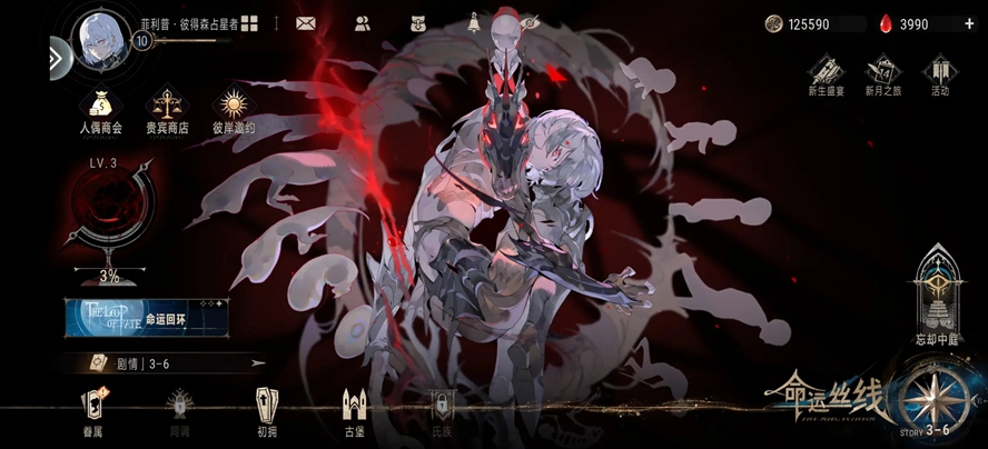 ����糹ٷ������ͼ6