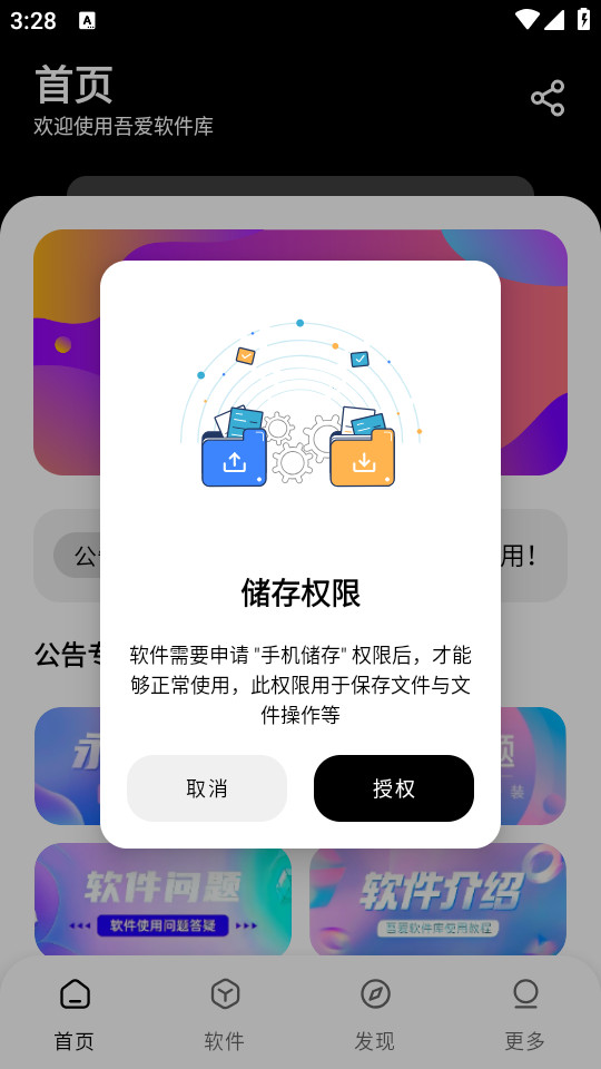 �ᰮ������v1.0.3��ͼ10