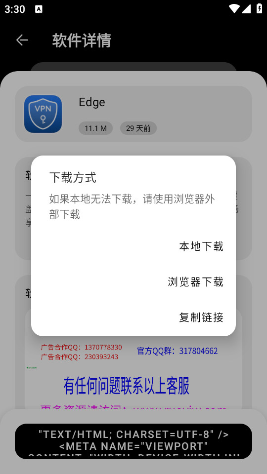 �ᰮ������v1.0.3��ͼ0