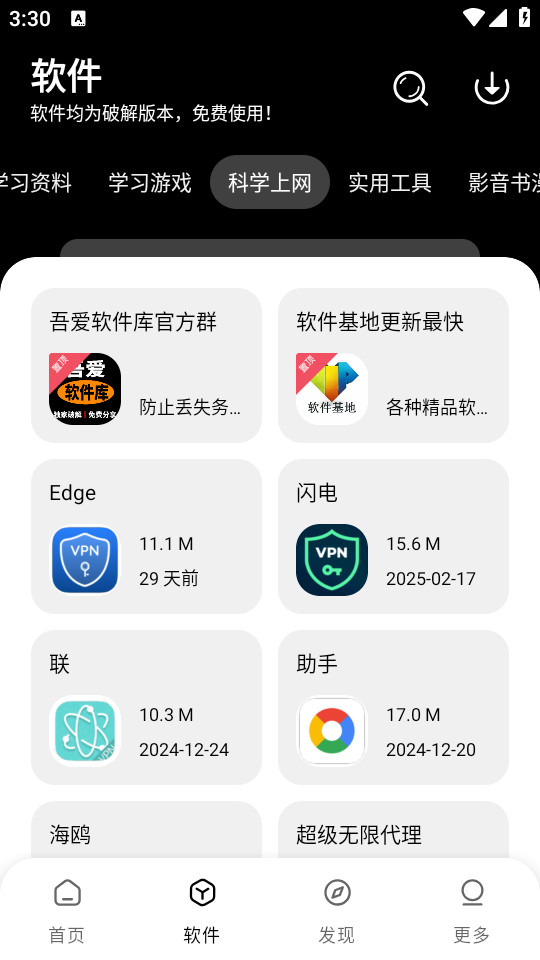 �ᰮ������v1.0.3��ͼ2