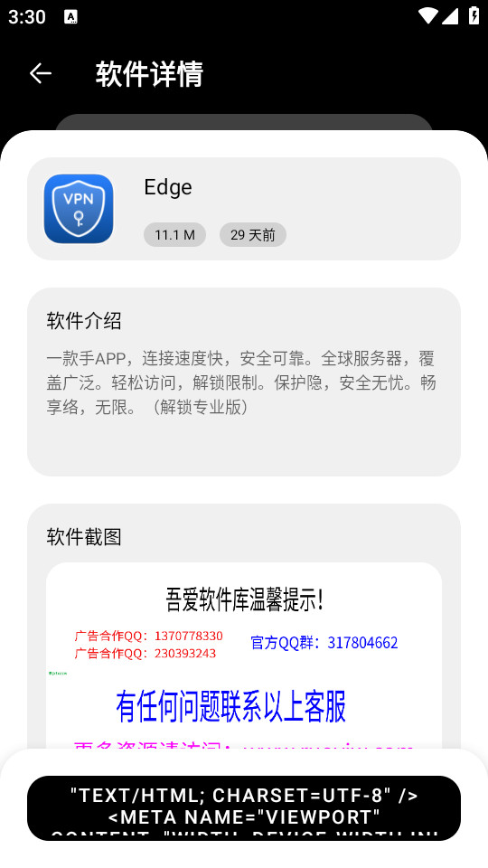 �ᰮ������v1.0.3��ͼ3