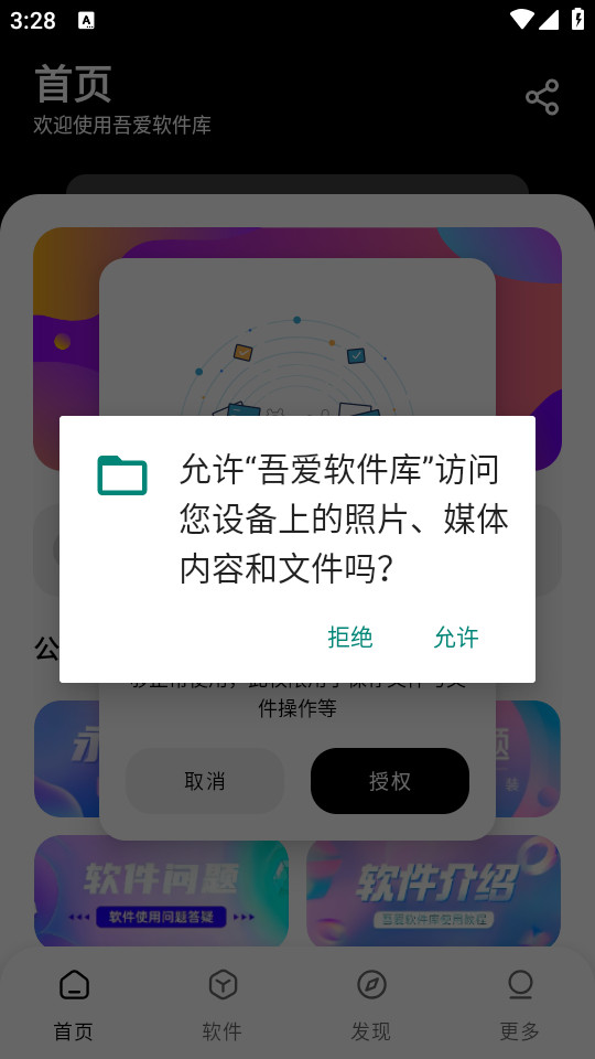 �ᰮ������v1.0.3��ͼ4