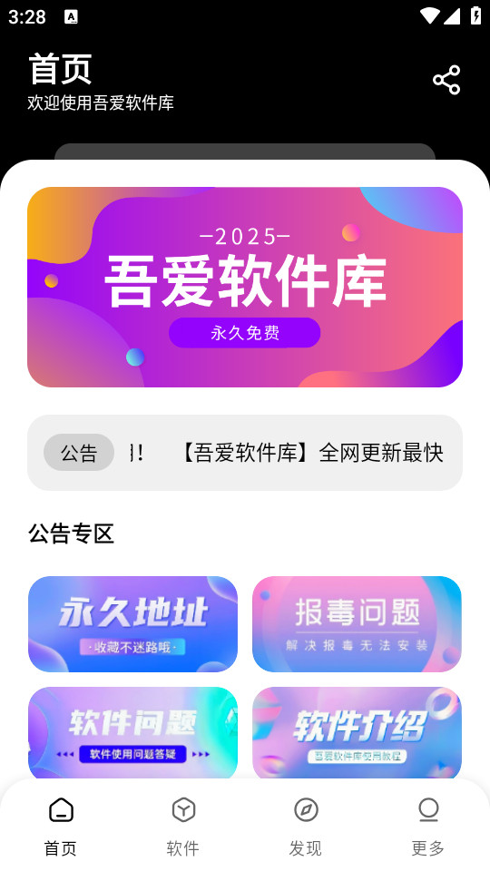 �ᰮ������v1.0.3��ͼ5