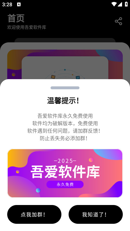 �ᰮ������v1.0.3��ͼ9