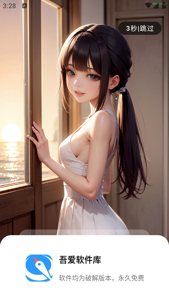 �ᰮ������v1.0.3��ͼ8