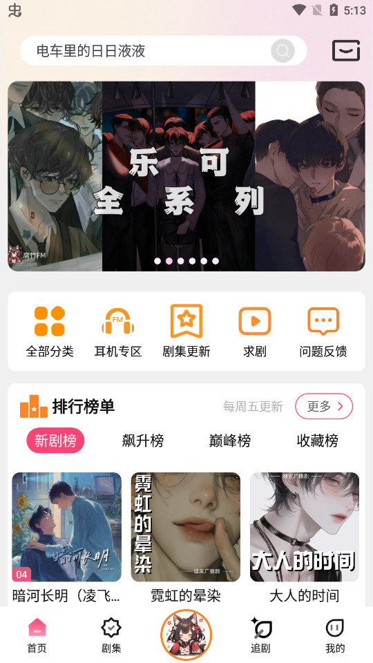 ����FM�������㲥��������ͼ1
