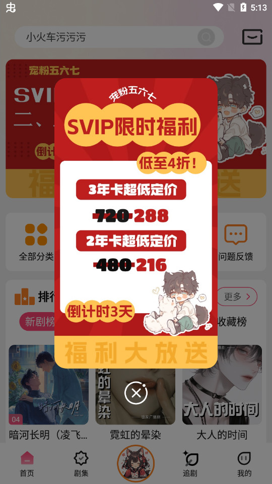 ����FM�������㲥��������ͼ2