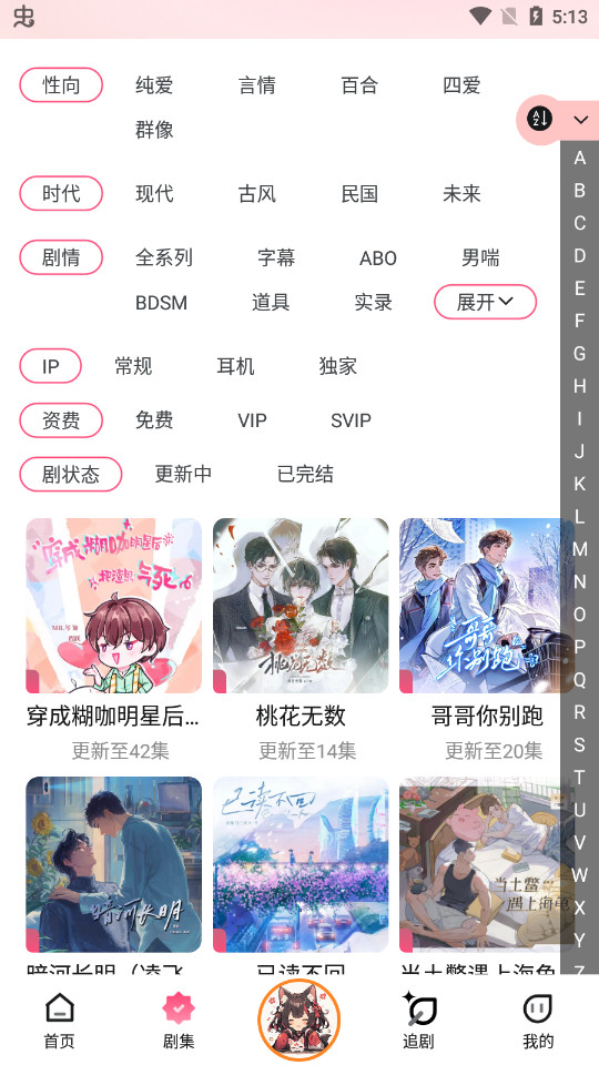 ����FM�������㲥��������ͼ0