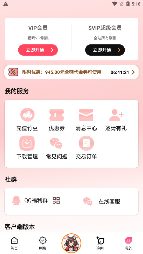 ����FM�������㲥��������ͼ6