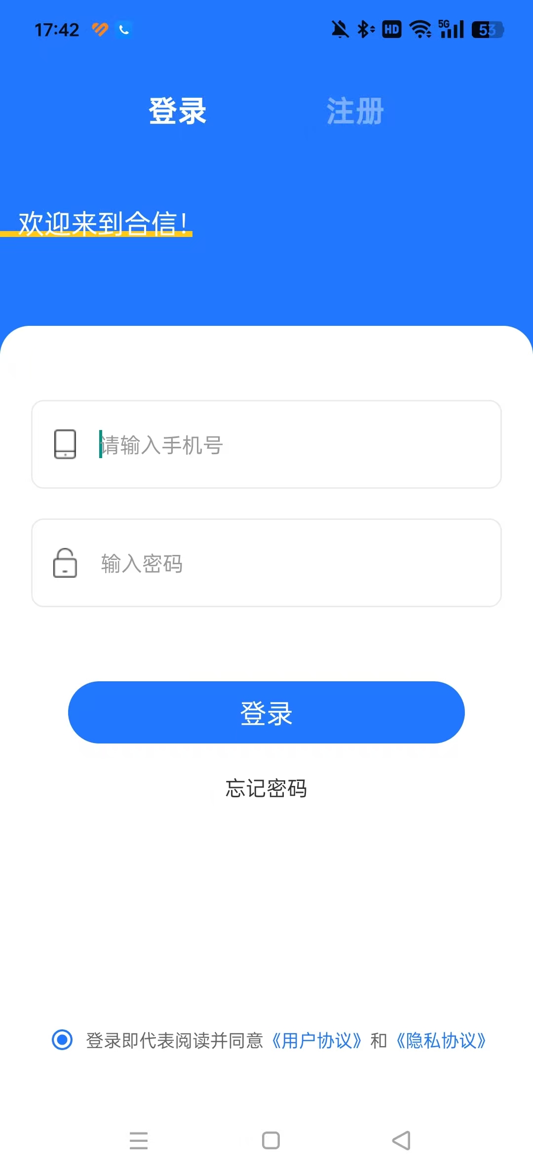 ����app�ٷ������ͼ4