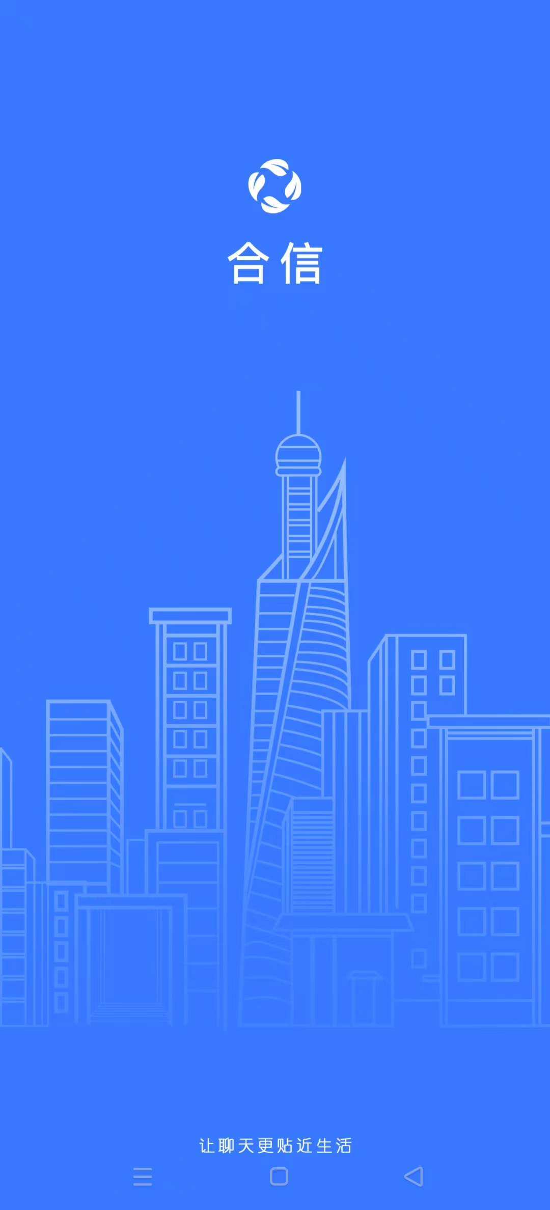 ����app�ٷ������ͼ2