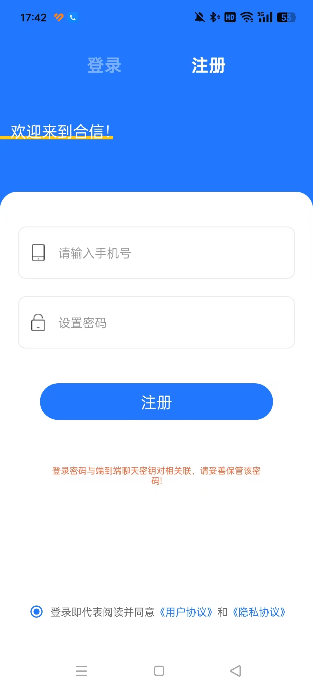 ����app�ٷ������ͼ1