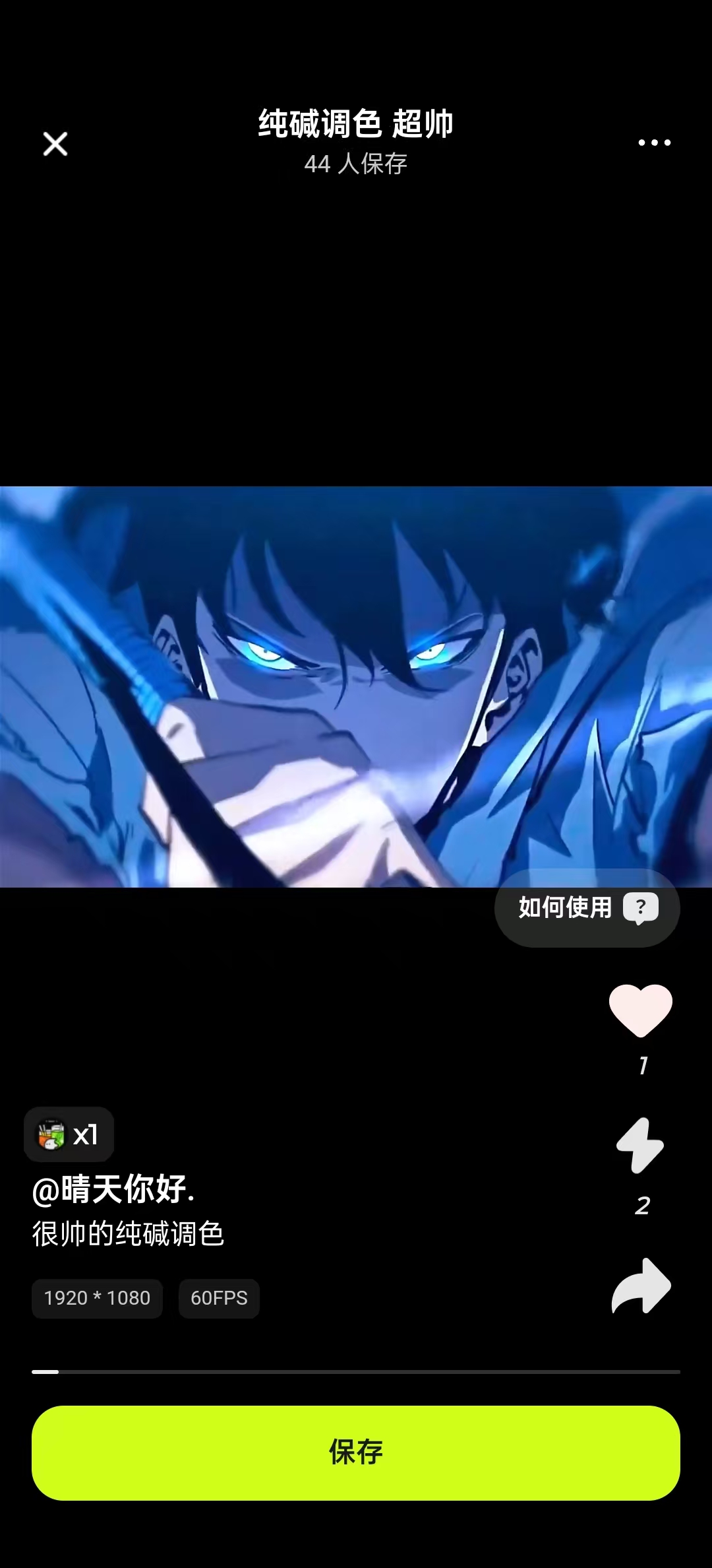 Blurrr��׿��v2.0.3-1.1 ���°��ͼ1