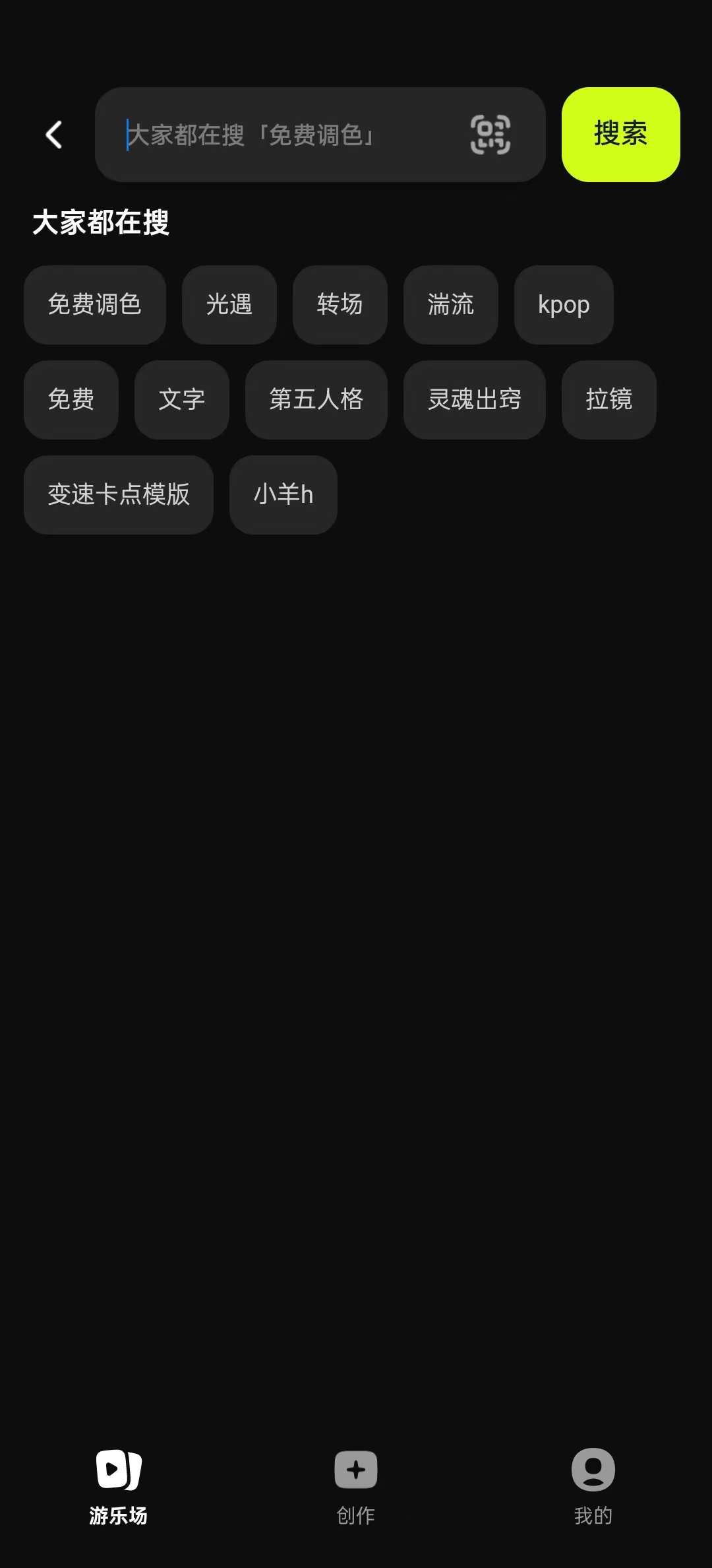 Blurrr��׿��v2.0.3-1.1 ���°��ͼ3