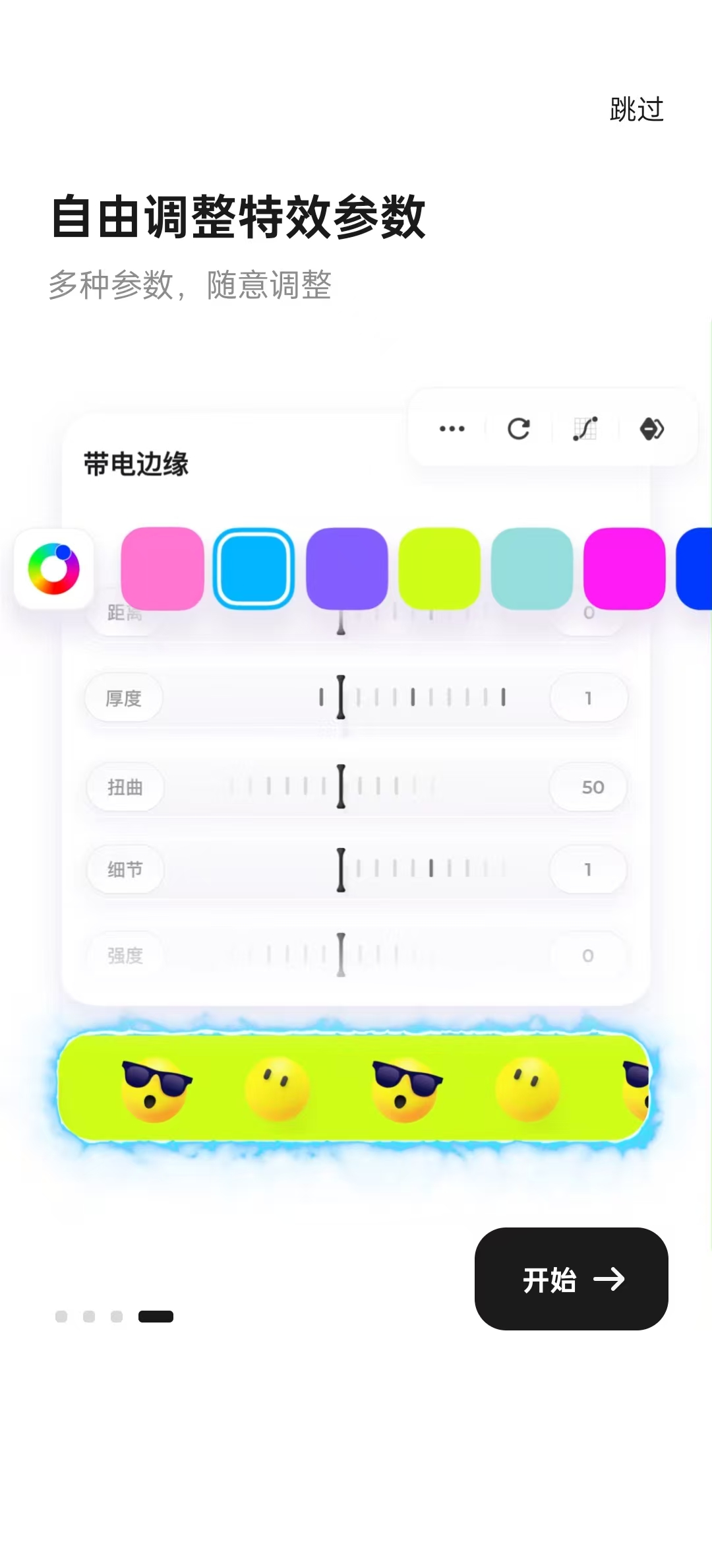 Blurrr��׿��v2.0.3-1.1 ���°��ͼ2