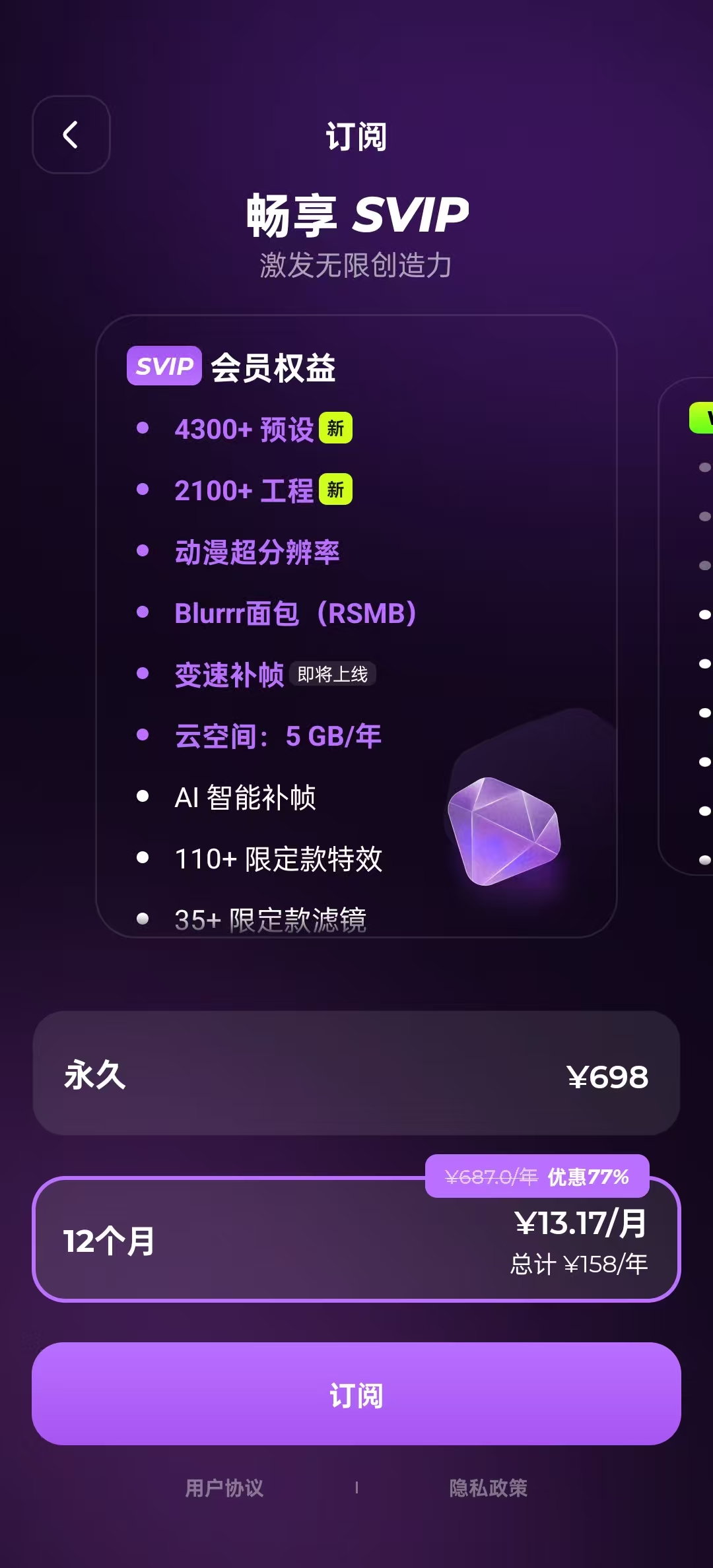 Blurrr��׿��v2.0.3-1.1 ���°��ͼ7