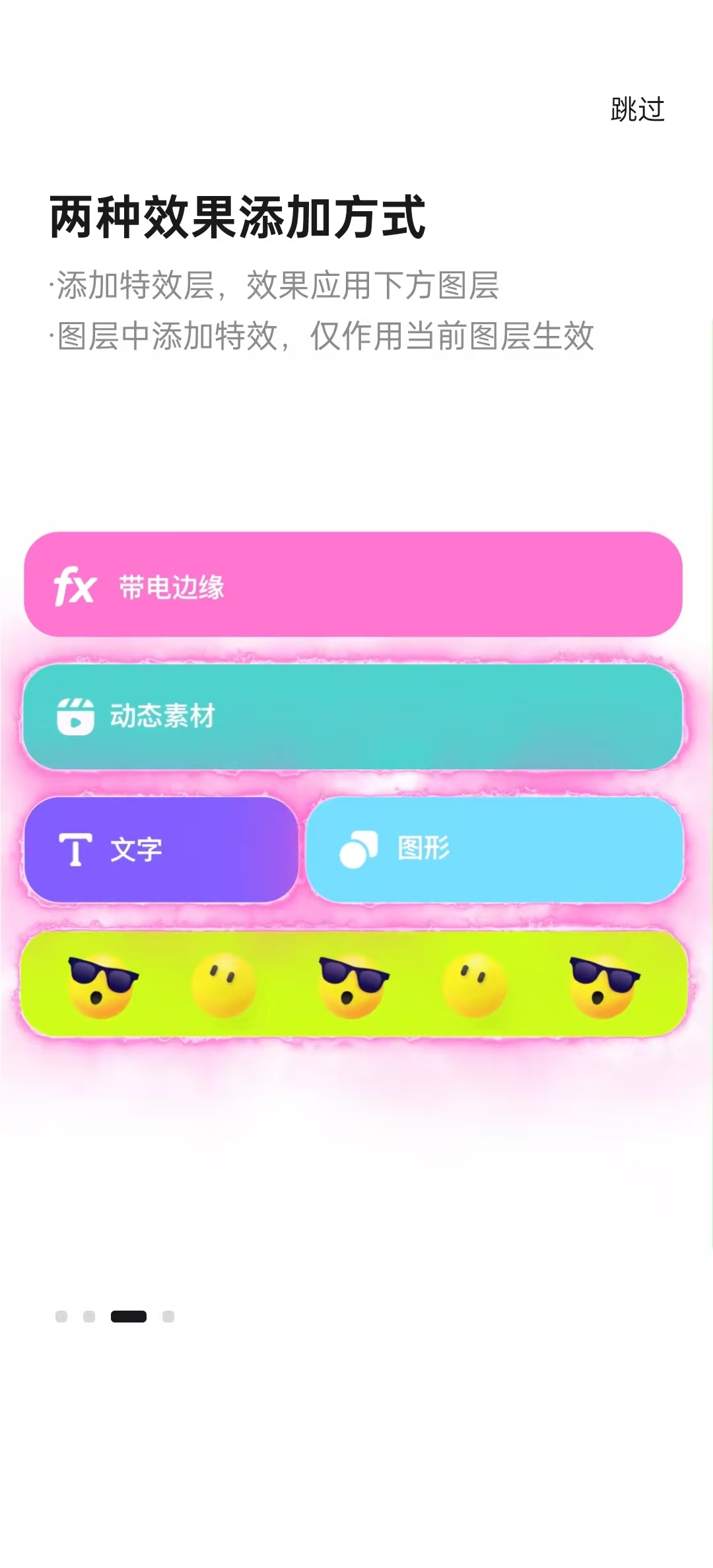 Blurrr��׿��v2.0.3-1.1 ���°��ͼ6