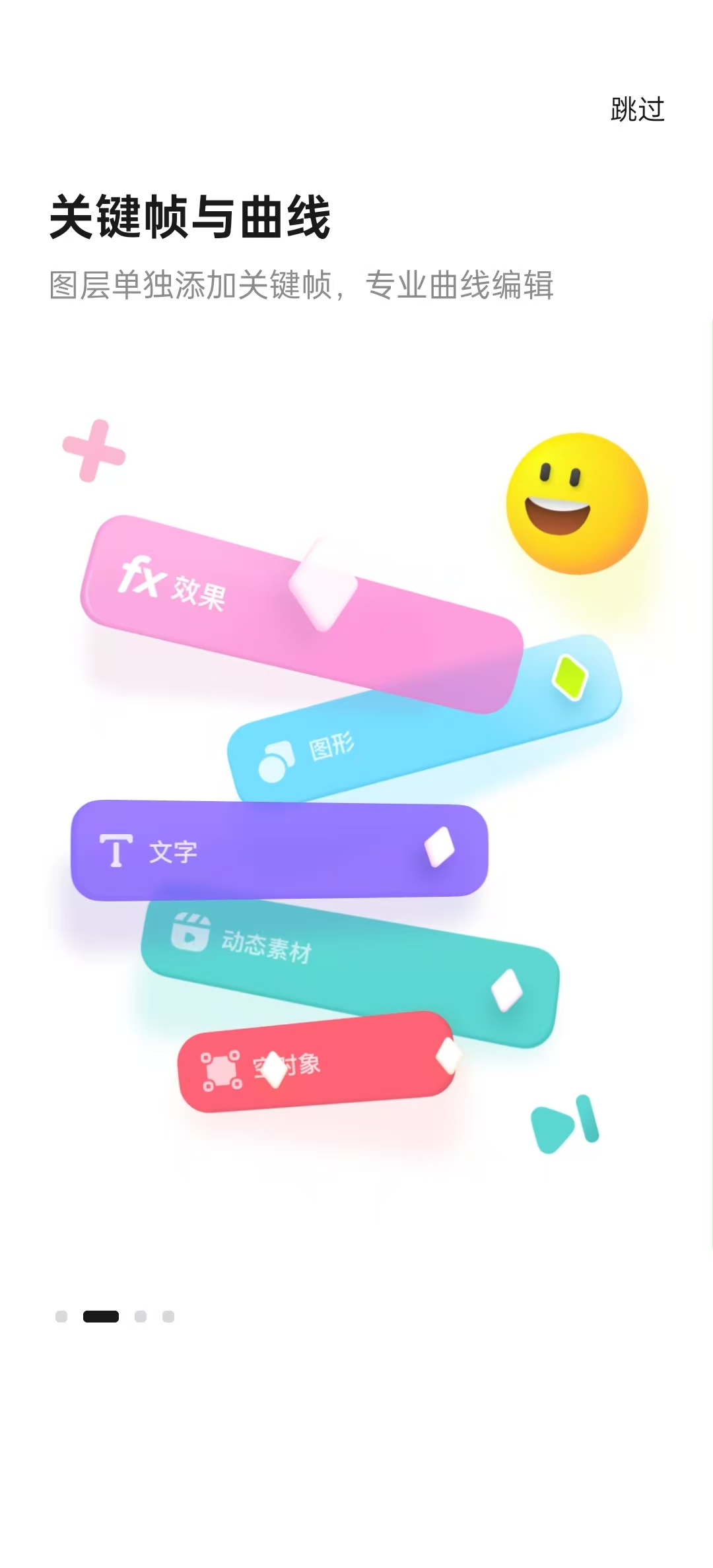 Blurrr��׿��v2.0.3-1.1 ���°��ͼ9